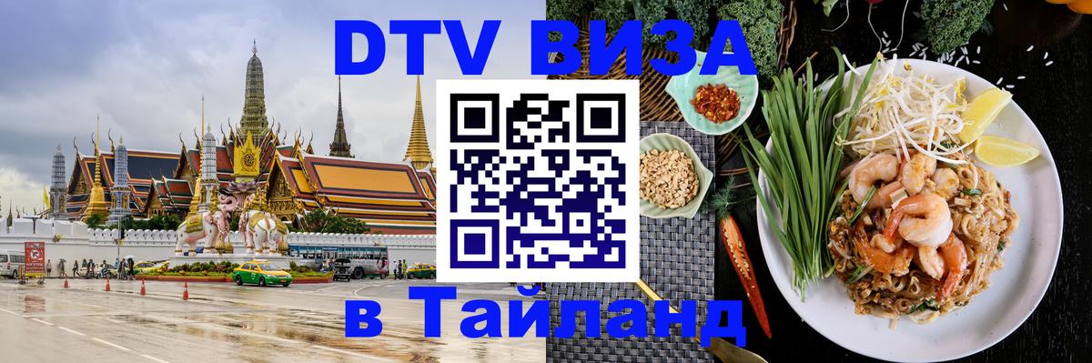 Оформление DTV визы под ключ: стоимость и тарифы, только загранпаспорт - Братислава  19.11.2025 